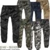 Brandit 1-3er Pack Original Bundeswehr Sporthose Kurz 2 Brandit 1-3er Pack Original Bundeswehr Sporthose Kurz -Bundeswehr Und Mehr rayvintage1 wz min 5386 Brandit Hose Ray Vintage Slim Fit